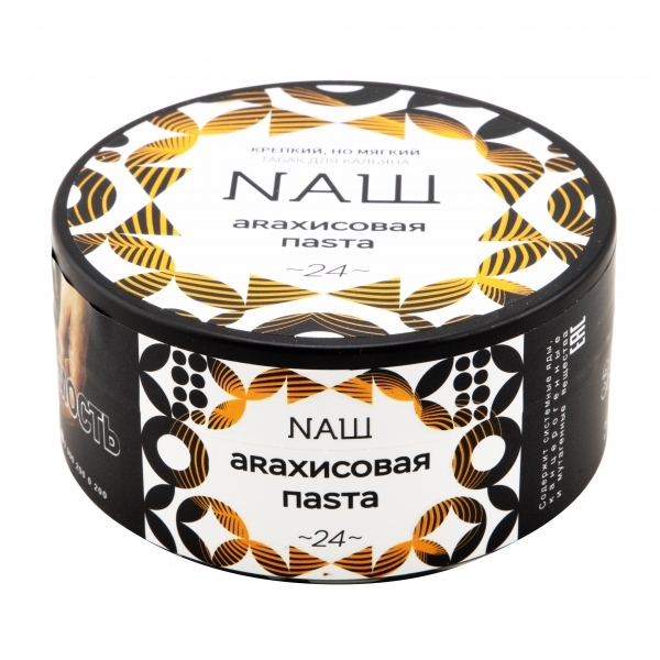 Табак для кальяна NAШ 100г в наличии. Купить сейчас! XB store. Биробиджан