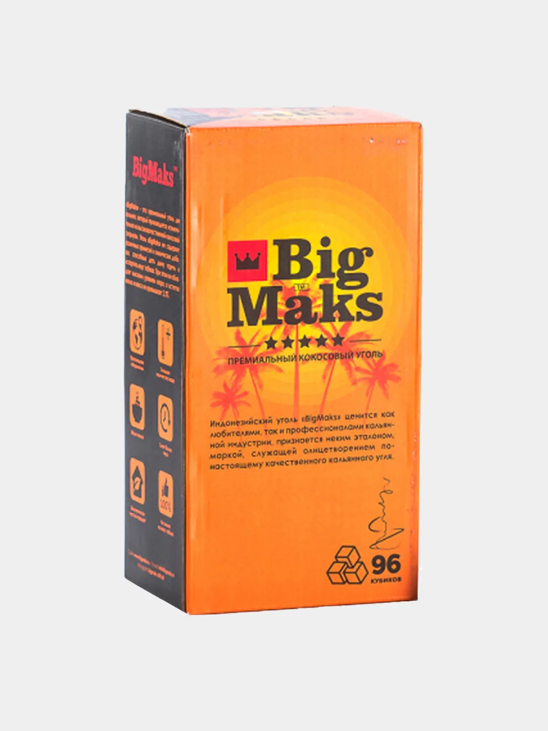 Уголь для кальяна Big Maks 1кг 22мм в наличии. Купить сейчас! XB store. Биробиджан