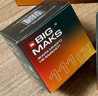 Уголь для кальяна Big Maks 8куб 25мм в наличии. Купить сейчас! XB store. Биробиджан