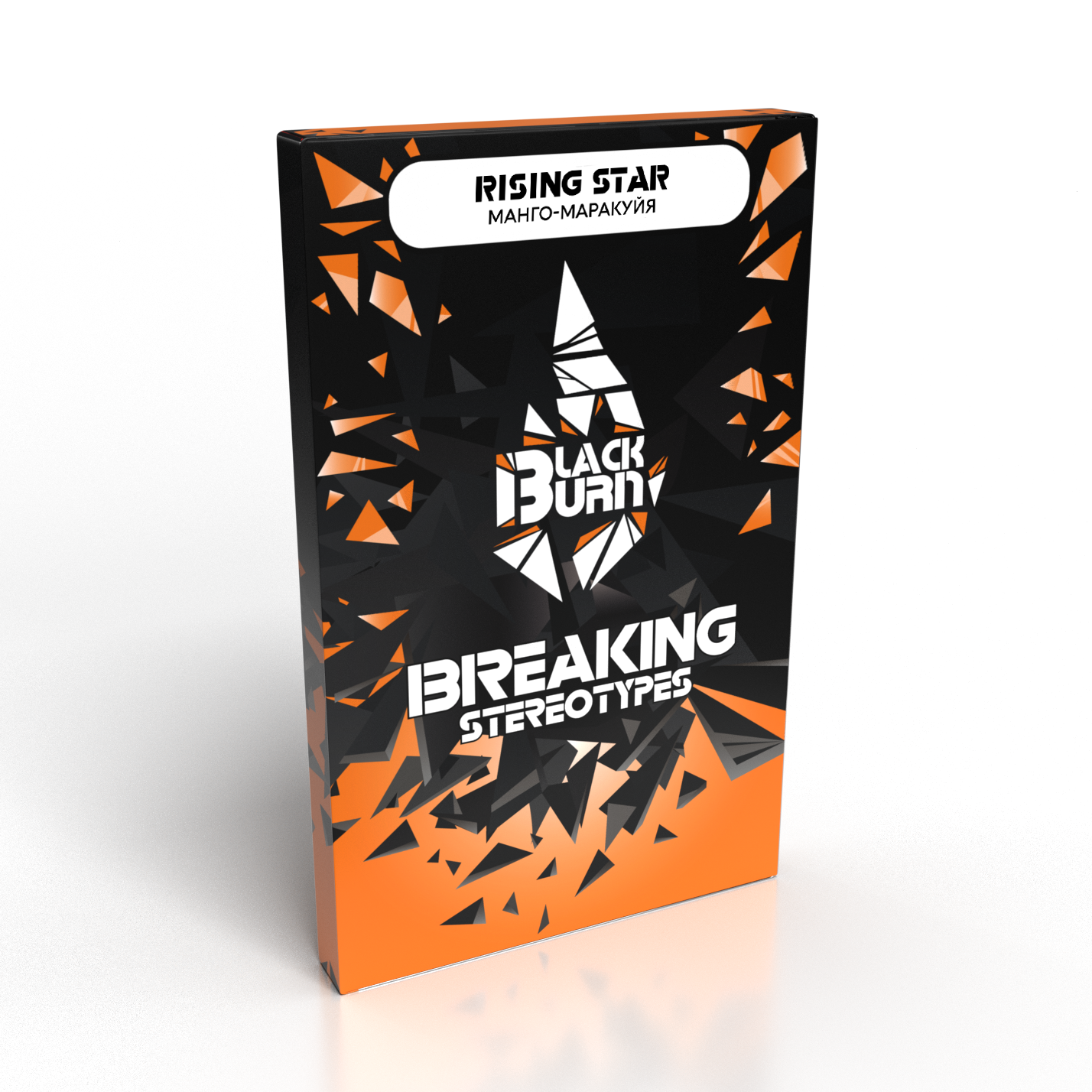 Табак для кальяна Burn Black 100г в наличии. Купить сейчас! XB store. Биробиджан
