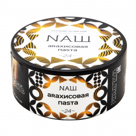 Табак для кальяна NAШ 100г в наличии. Купить сейчас! XB store. Биробиджан