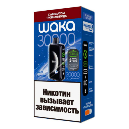 WAKA JUPITER (до 30 000тяг) в наличии. Купить сейчас! XB store. Биробиджан