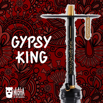 Кальян MISHA GYPSY KING - Revolt Hero в наличии. Купить сейчас! XB store. Биробиджан