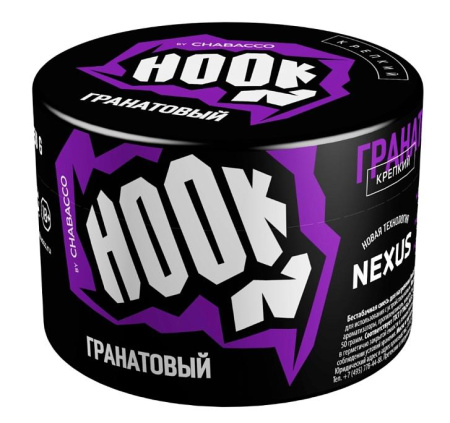 Чайная смесь Hook (50гр) в наличии. Купить сейчас! XB store. Биробиджан