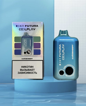 Электронная сигарета MIST X Futura (до 12000тяг) в наличии. Купить сейчас! XB store. Биробиджан