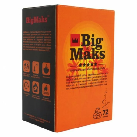 Уголь для кальяна Big Maks 1кг 25мм в наличии. Купить сейчас! XB store. Биробиджан
